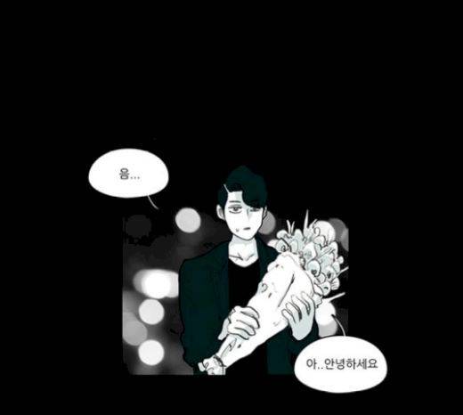 아이덴티티 22화 4
