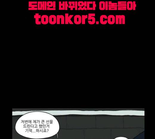아이덴티티 22화 7