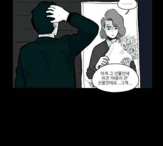 아이덴티티 22화 8