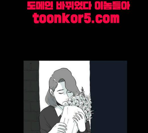 아이덴티티 22화 12