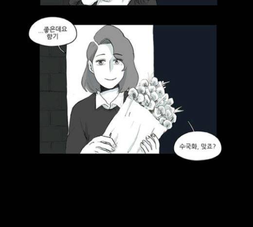 아이덴티티 22화 13
