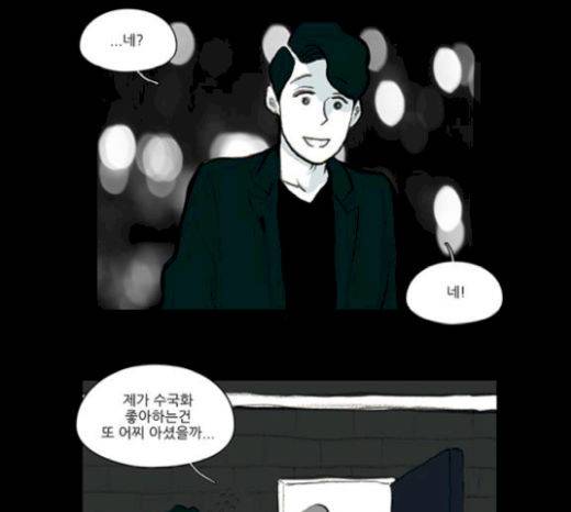 아이덴티티 22화 14