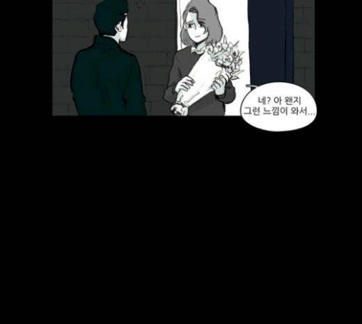아이덴티티 22화 15