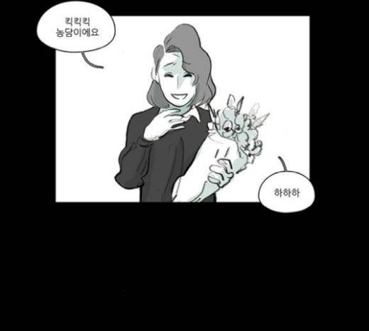 아이덴티티 22화 16