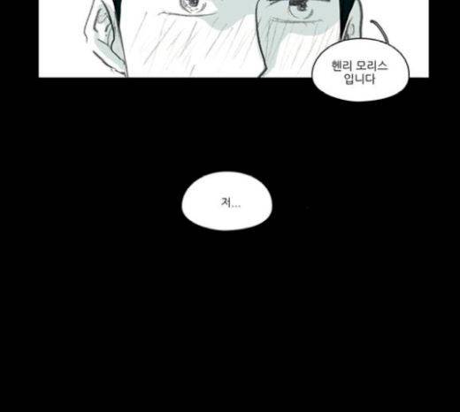 아이덴티티 22화 18