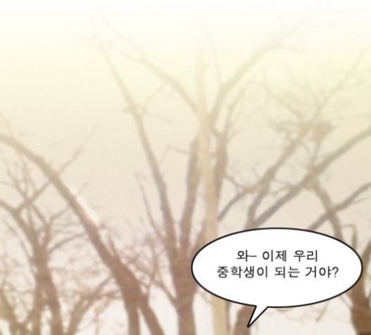 향수(석우) 20화 1
