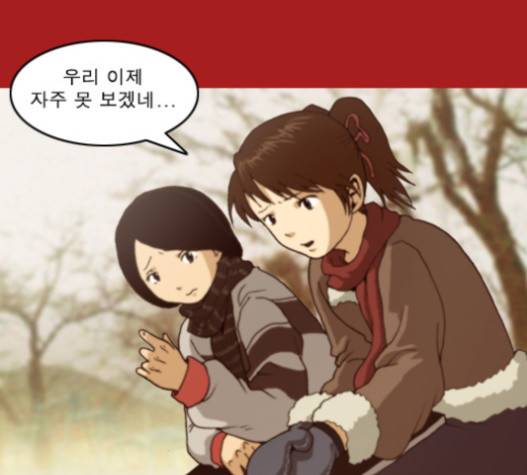 향수(석우) 20화 3