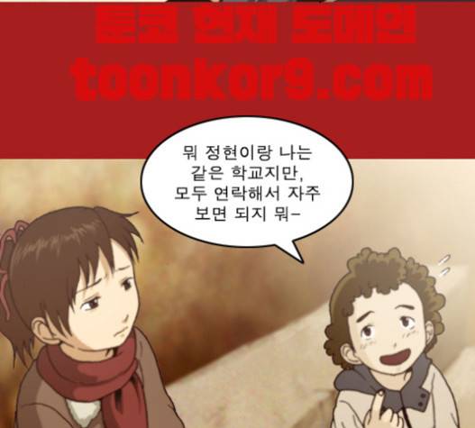 향수(석우) 20화 4