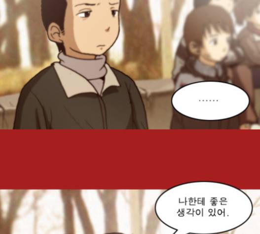 향수(석우) 20화 7