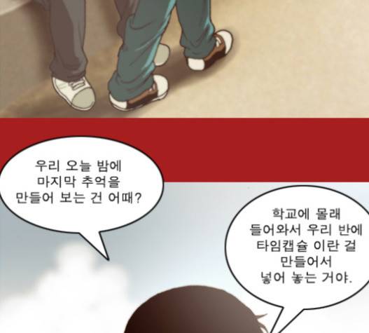 향수(석우) 20화 9