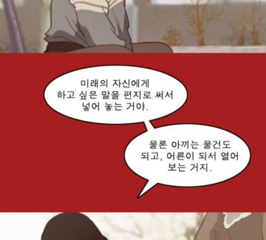 향수(석우) 20화 12