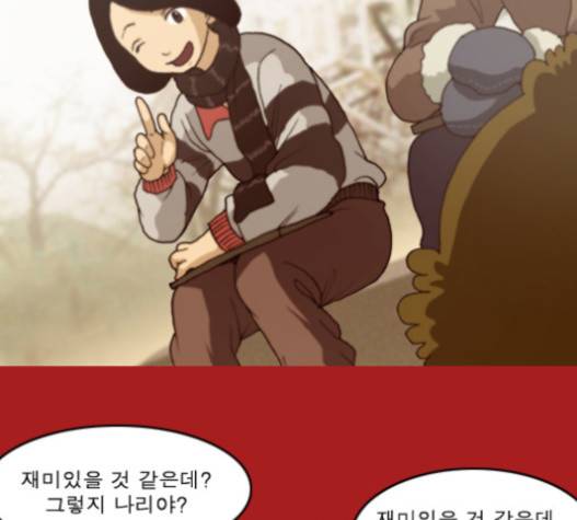 향수(석우) 20화 13