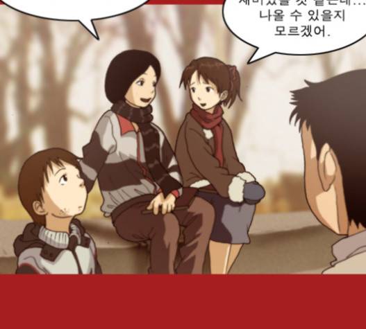 향수(석우) 20화 14