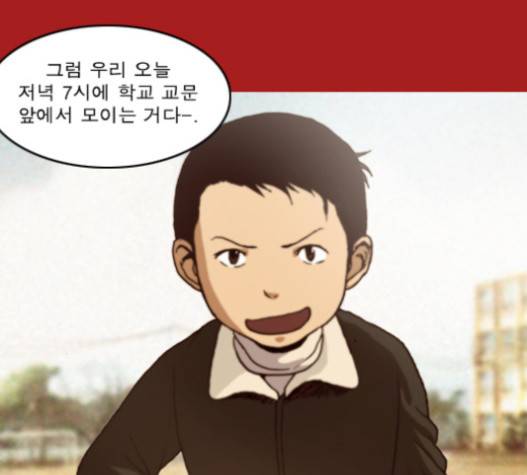 향수(석우) 20화 15