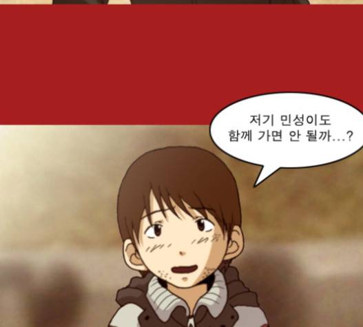 향수(석우) 20화 16