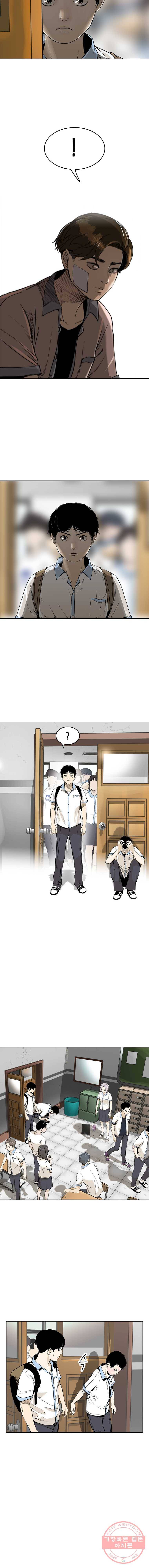 액괴 4화 9