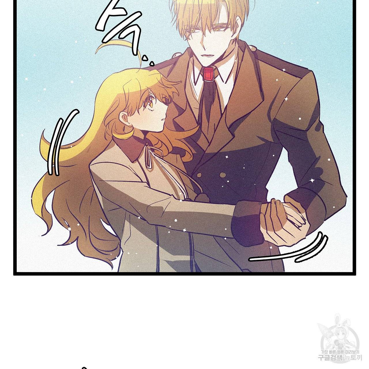 황제의 약혼녀로 산다는 것은 58화 55