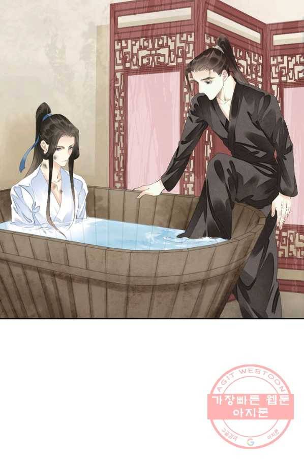 주심의 죄 60화 2