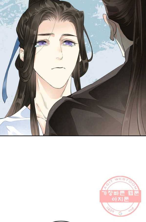 주심의 죄 60화 11