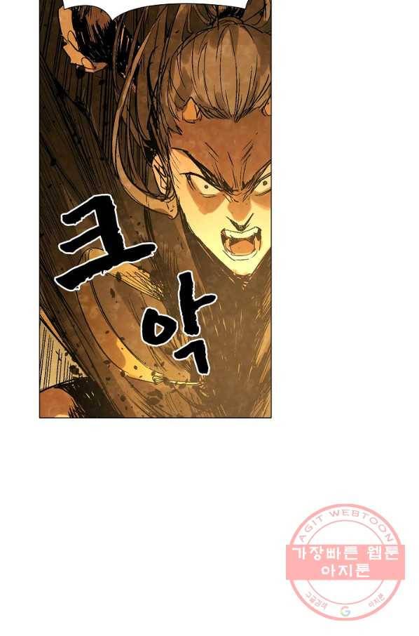 쇄룡 54화 연재중단 4