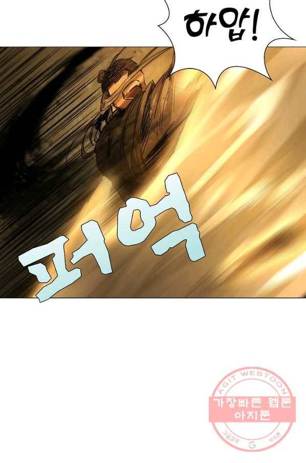쇄룡 54화 연재중단 6