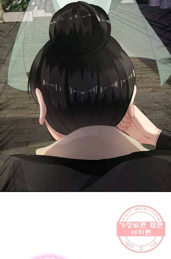 훈남님 제가 꼬셔보겠습니다 72화 26