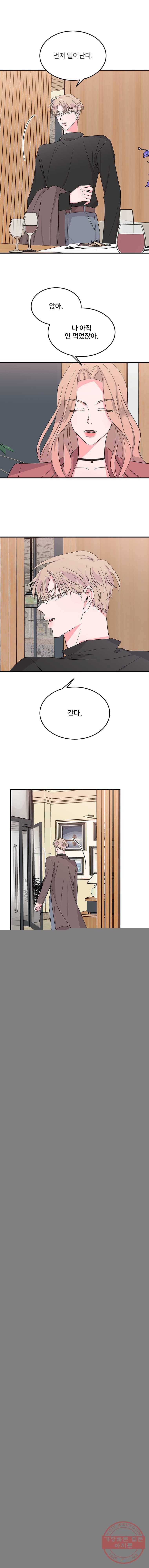 골드핸즈 24화 10