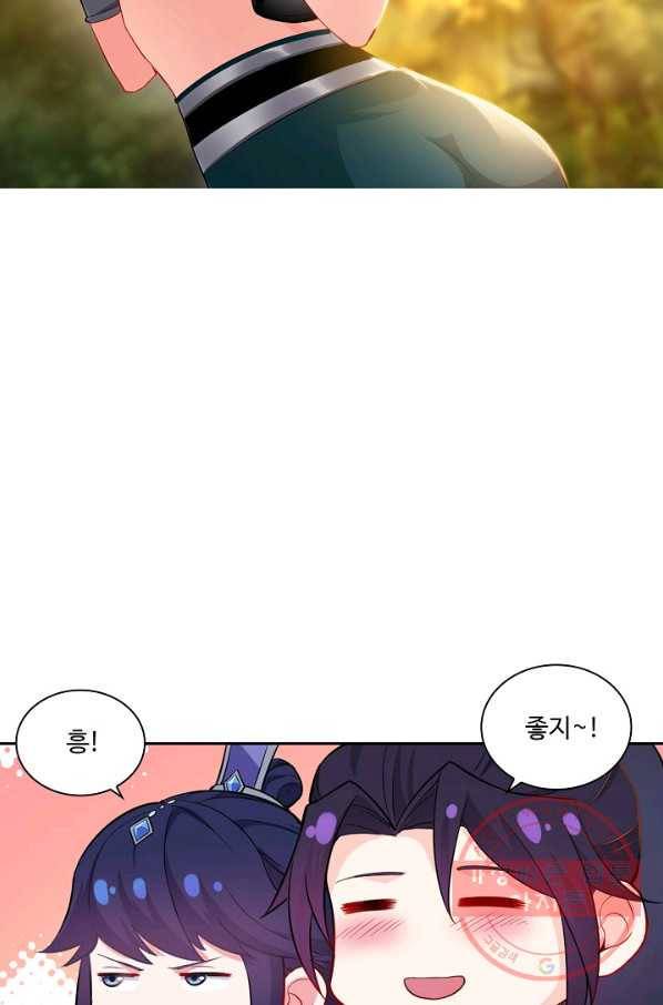 내 소설의 악역이 되다 25화 10