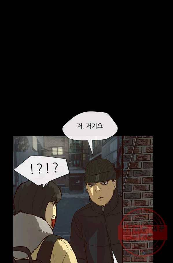 사업왕 심길후 95화 7