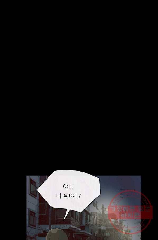 사업왕 심길후 95화 12