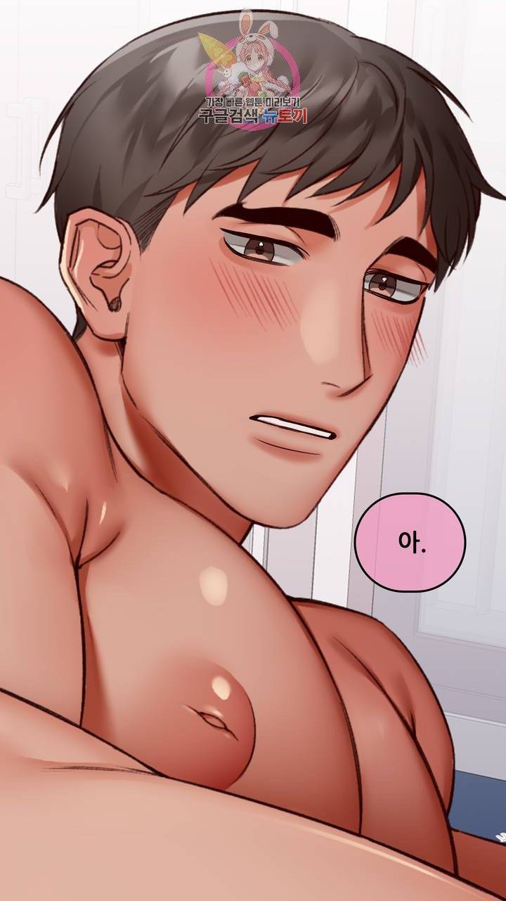 섹스토이:왕가슴 신입 교육법 4화 8