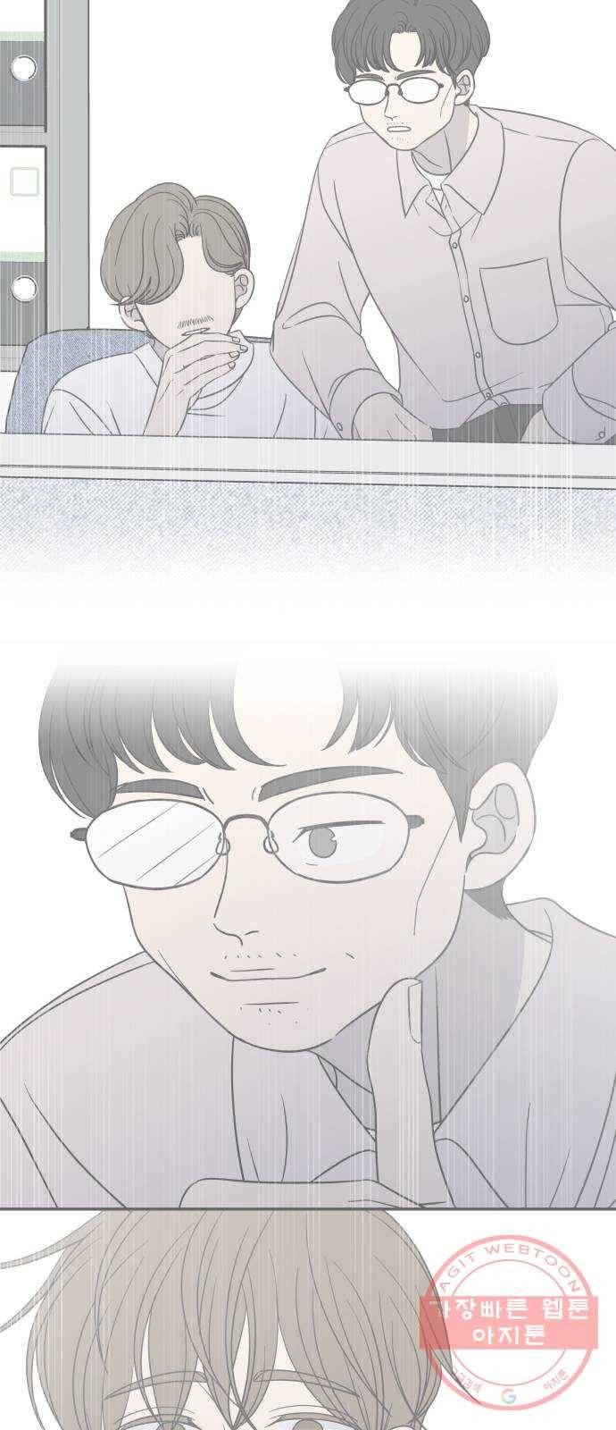 바른연애 길잡이 외전 마지막화 25