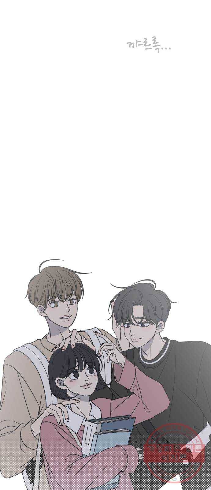 바른연애 길잡이 외전 마지막화 80