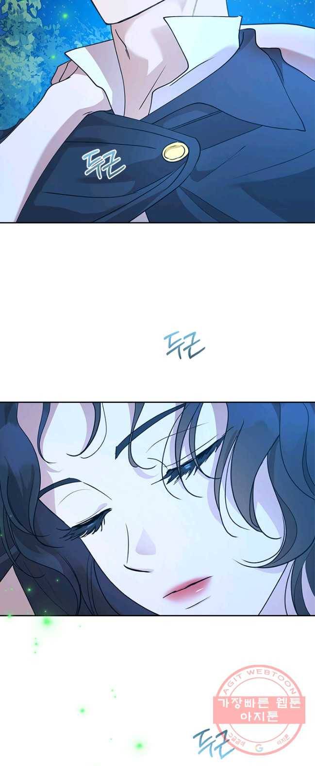 악녀를 죽여 줘 34화 6