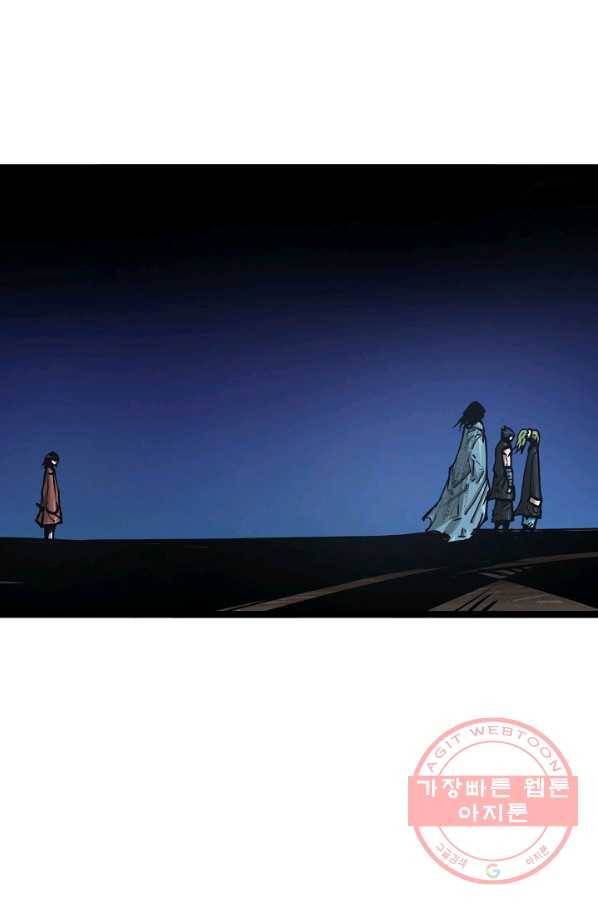 무인이곽 42화 10