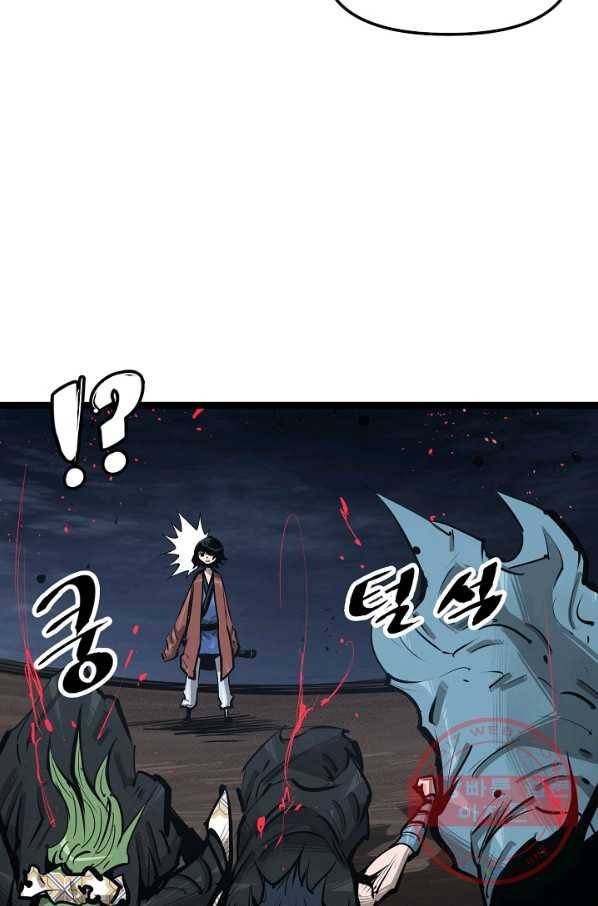 무인이곽 42화 13