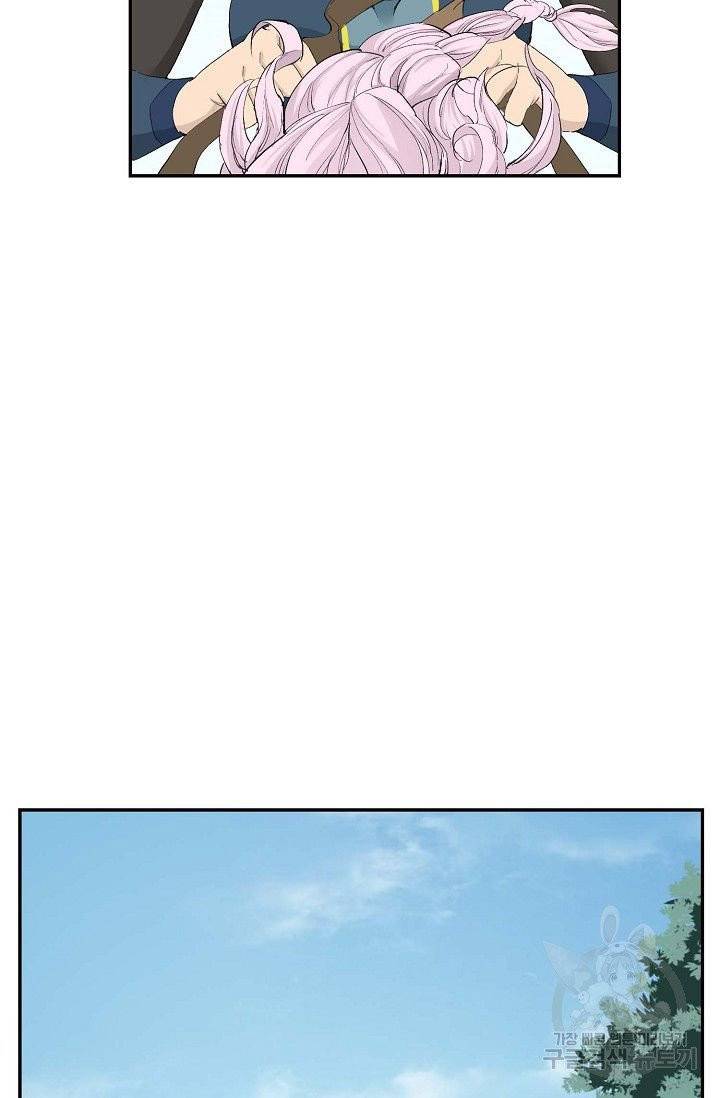 검역창궁 100화 10