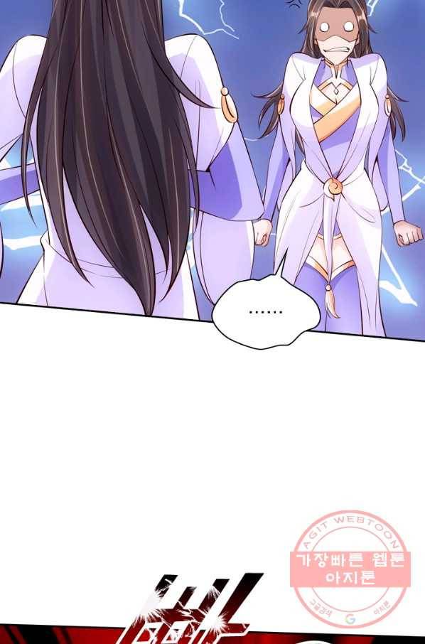 선무제존 94화 26