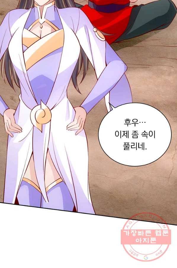 선무제존 94화 34