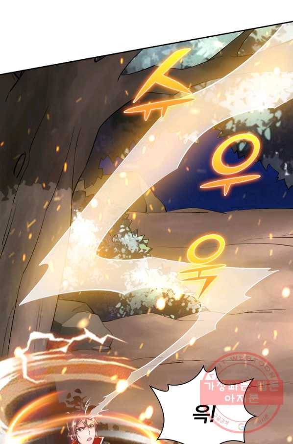 선무제존 94화 45