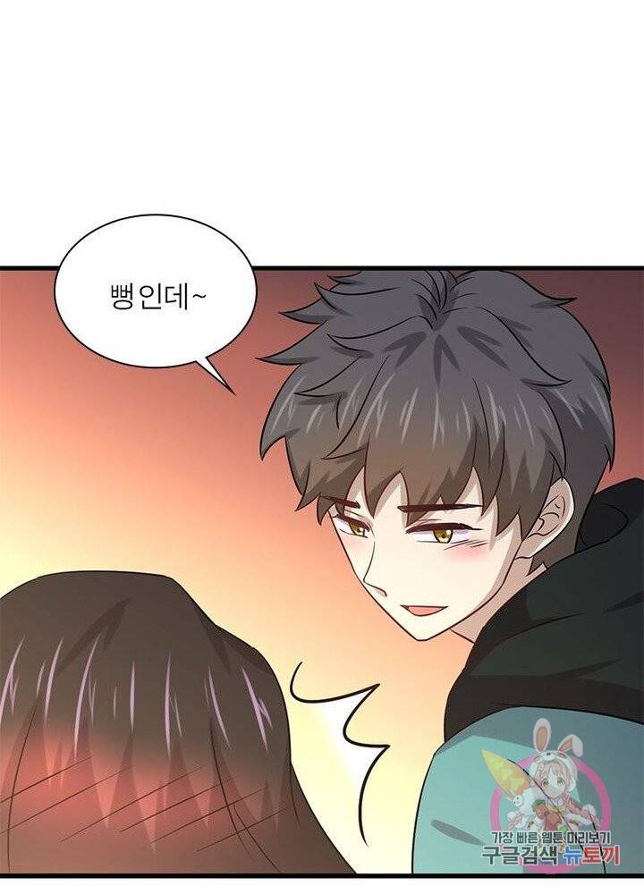 차원을 잘못 찾아왔습니다 92화 10