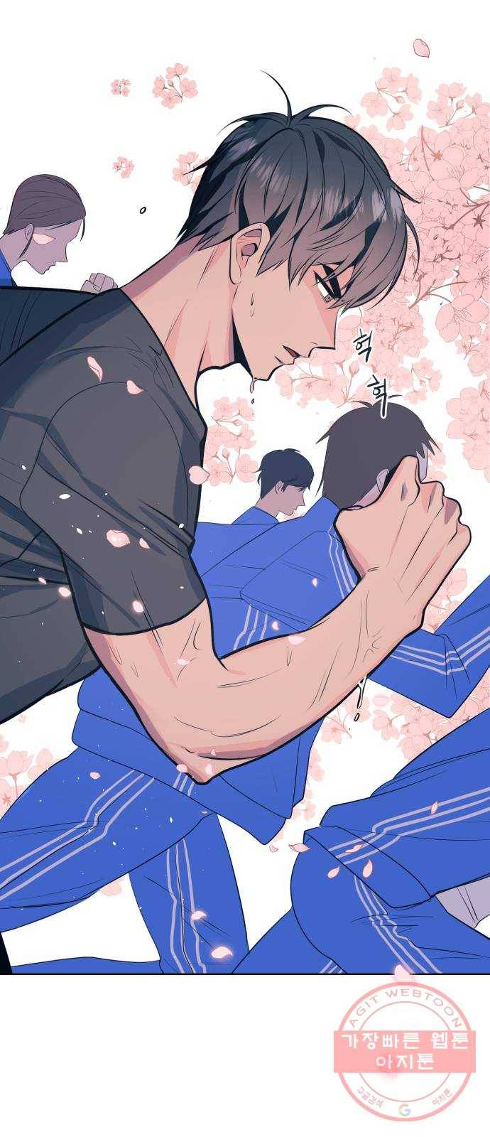 다꾸남 1화 그의 취미 10
