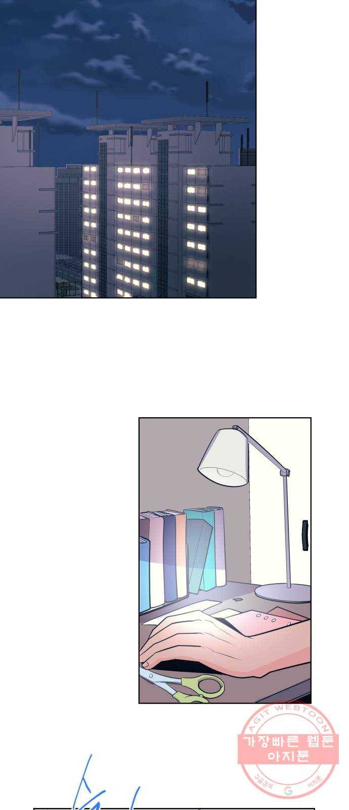 다꾸남 1화 그의 취미 18