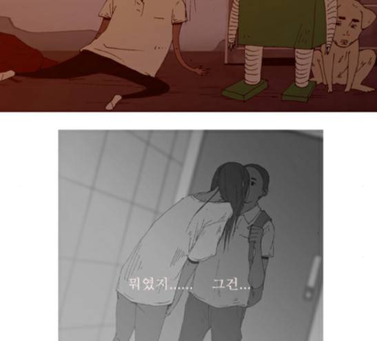 3단합체 김창남 9화 4
