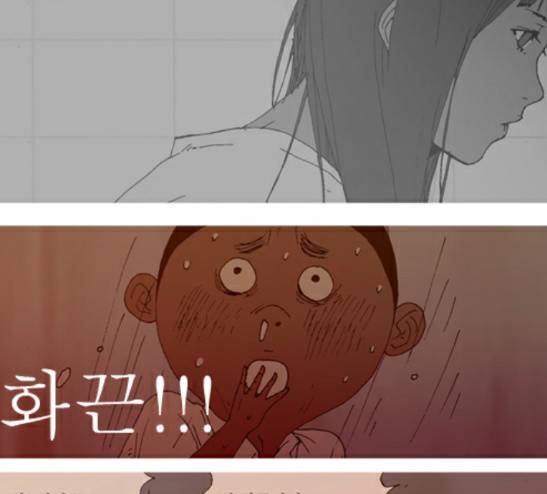 3단합체 김창남 9화 6