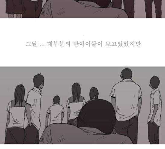 3단합체 김창남 14화 4