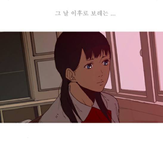 3단합체 김창남 14화 8