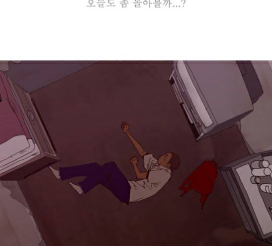 3단합체 김창남 14화 12