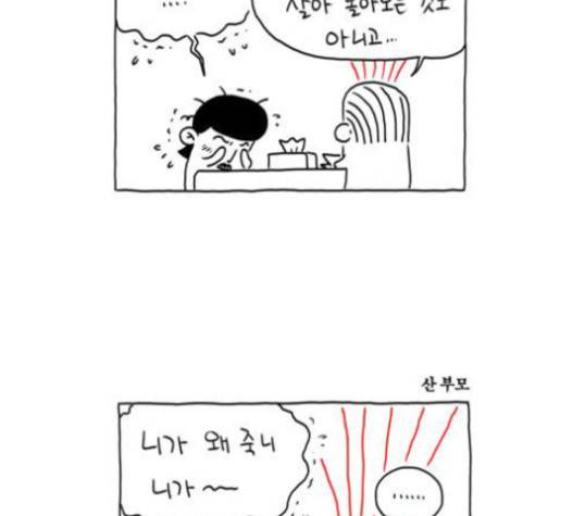 S라인 15화 9