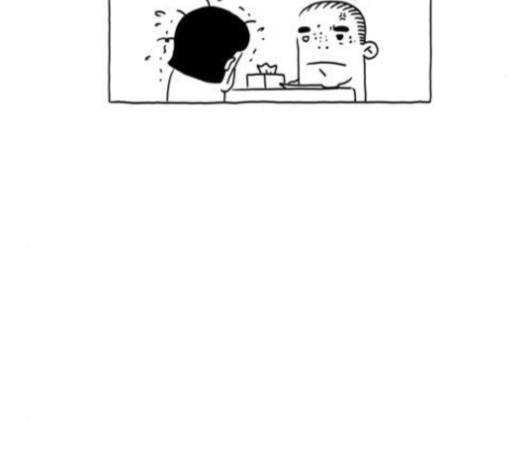 S라인 15화 12